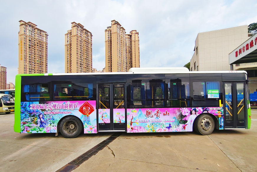 东莞观音山花朝节